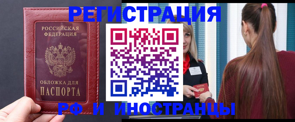 временная регистрация госуслуги в Дегтярске